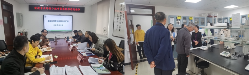 草学.jpg