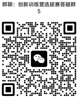 更新5群.png