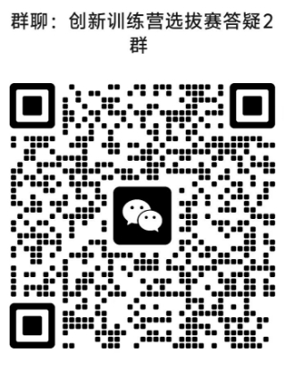 挂网上更新2群.png
