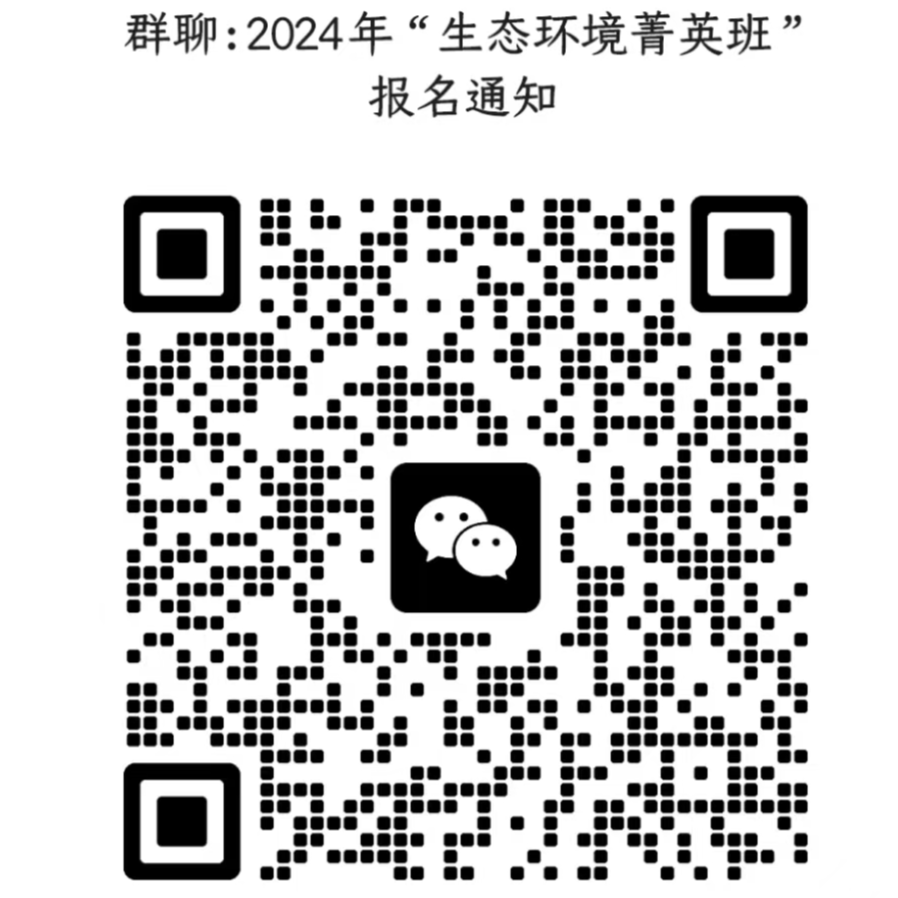 微信图片_20241012160713.jpg