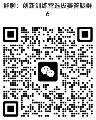 更新6群.png