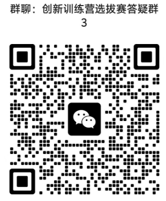 更新3群.png