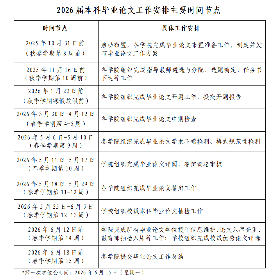 1758181352662.png