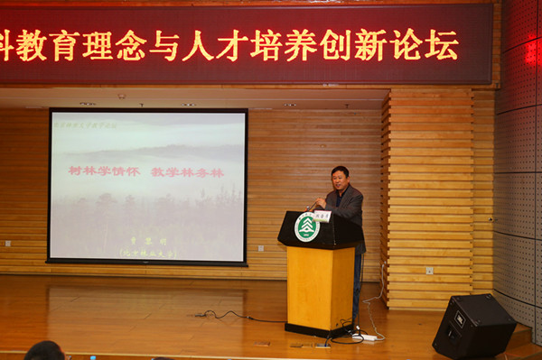 讲座4.jpg