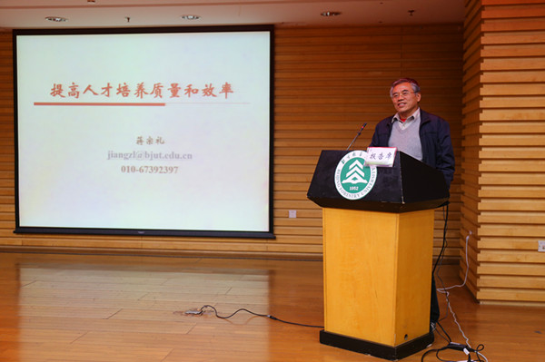讲座7.jpg