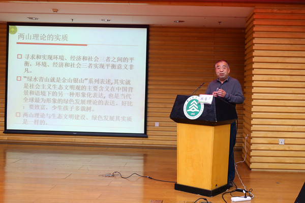 讲座8.jpg