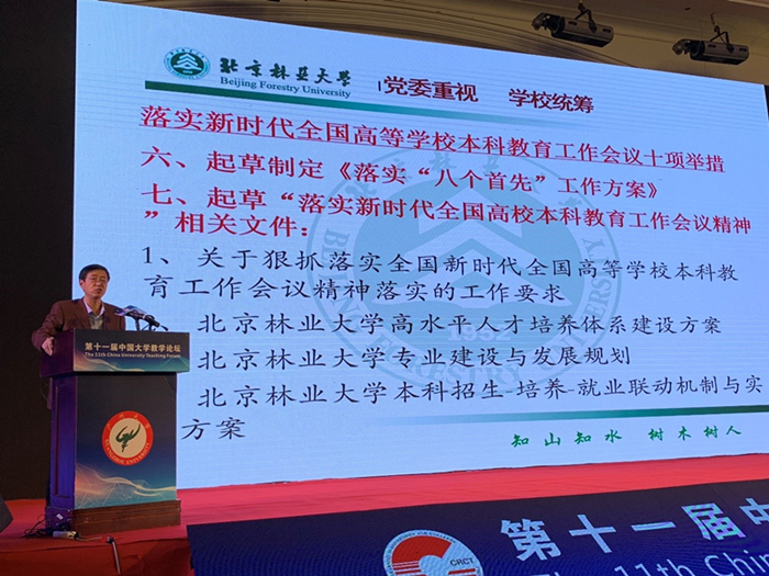 20181129154348642993206905.jpg 1132_副本.jpg