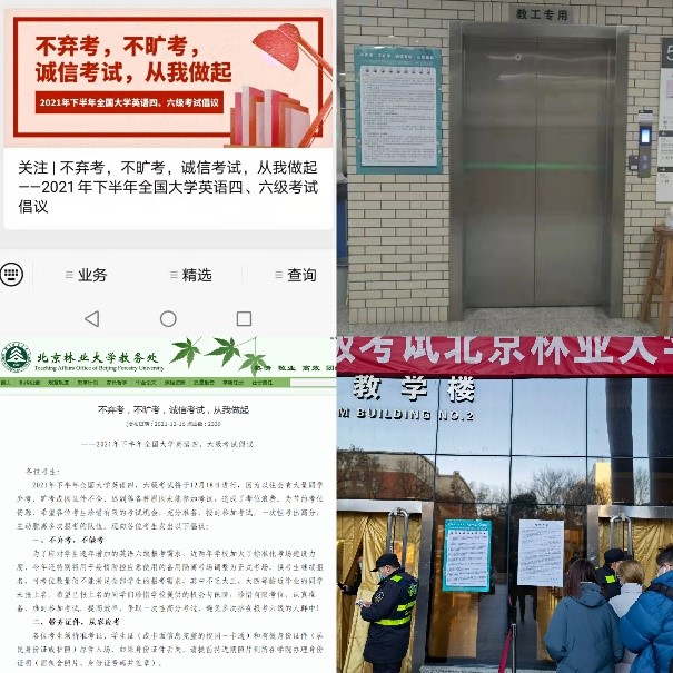 四六级4.jpg